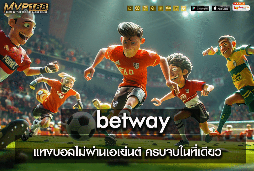 betway