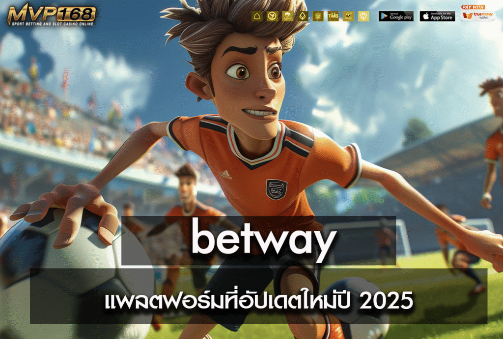 betway