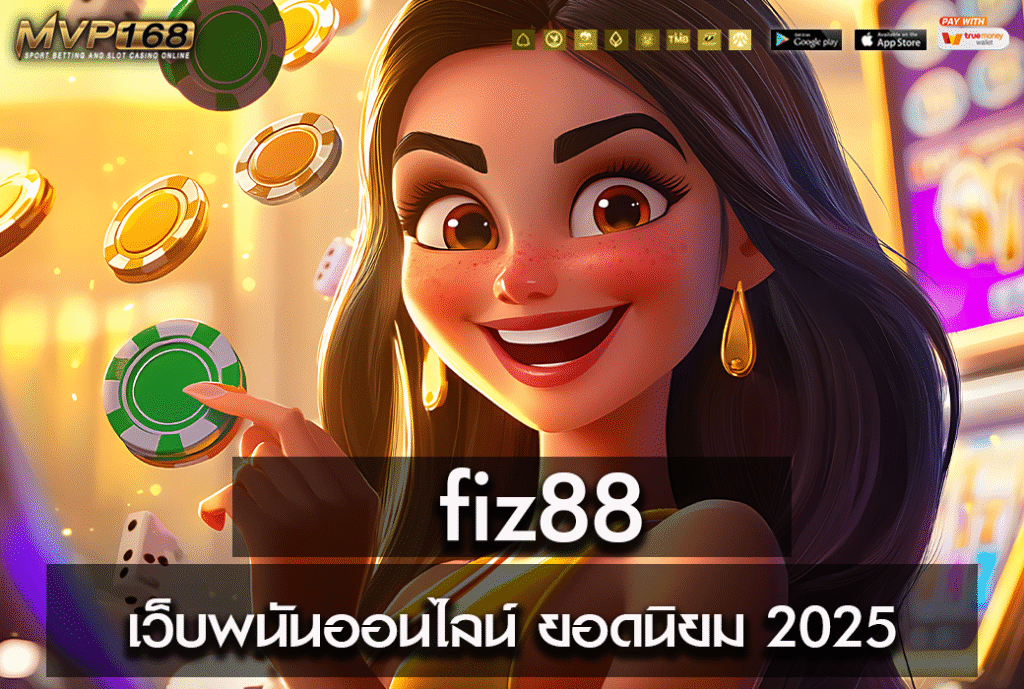 fiz88