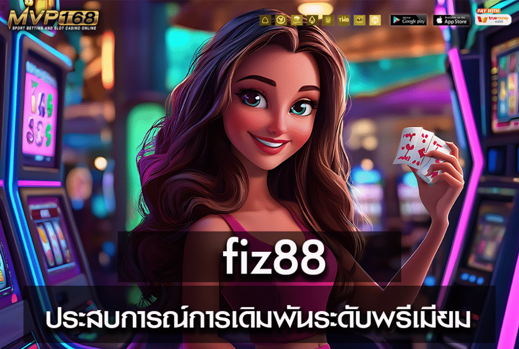 fiz88