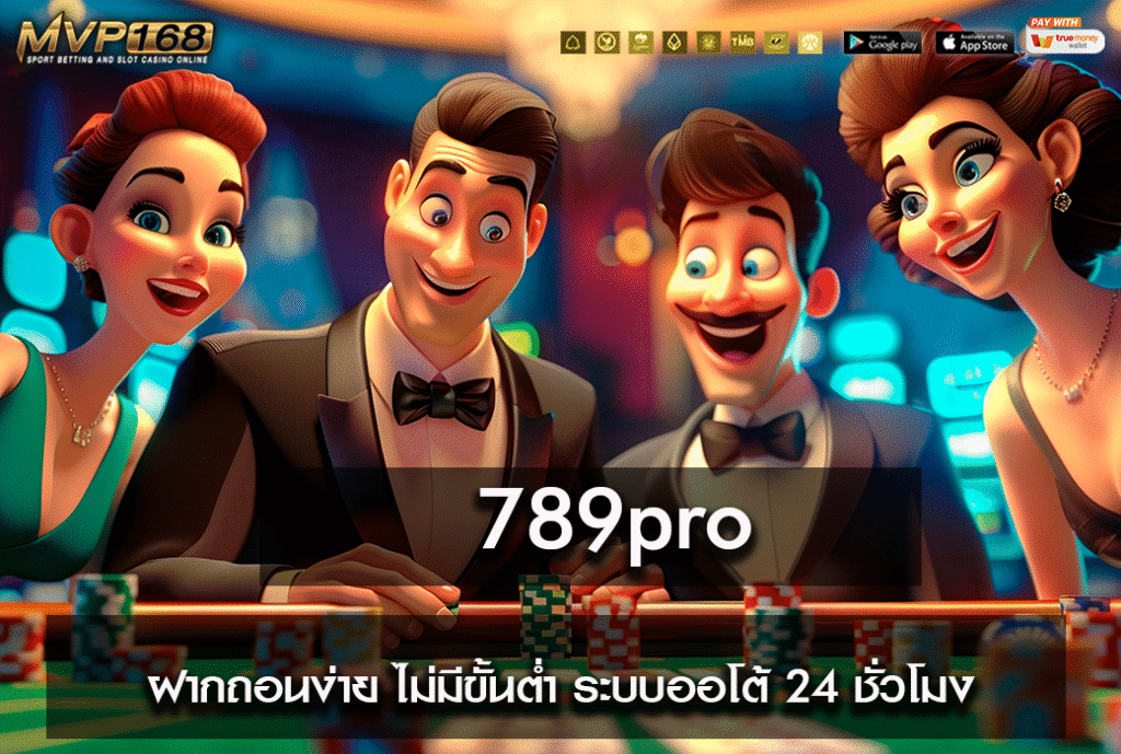 789pro