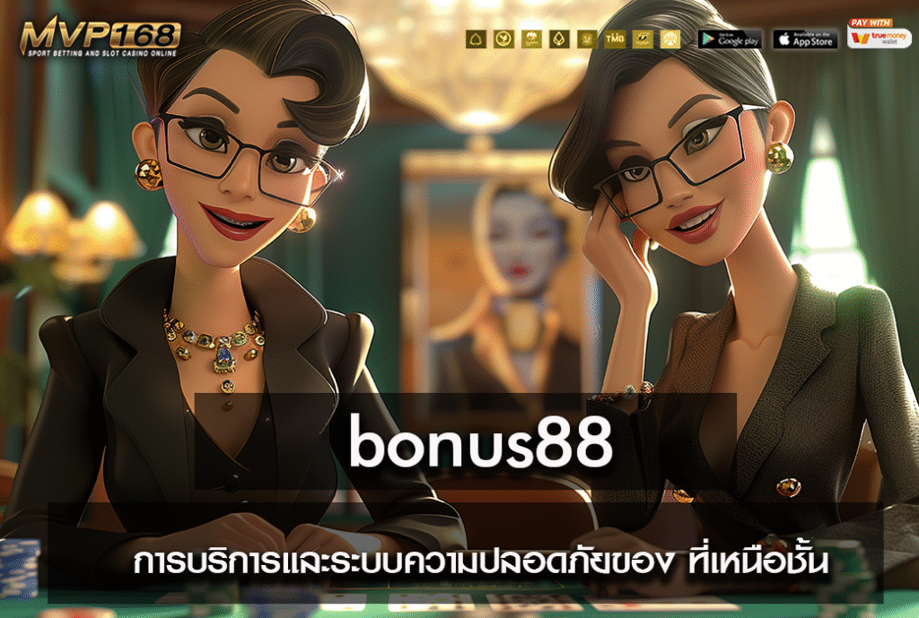bonus88