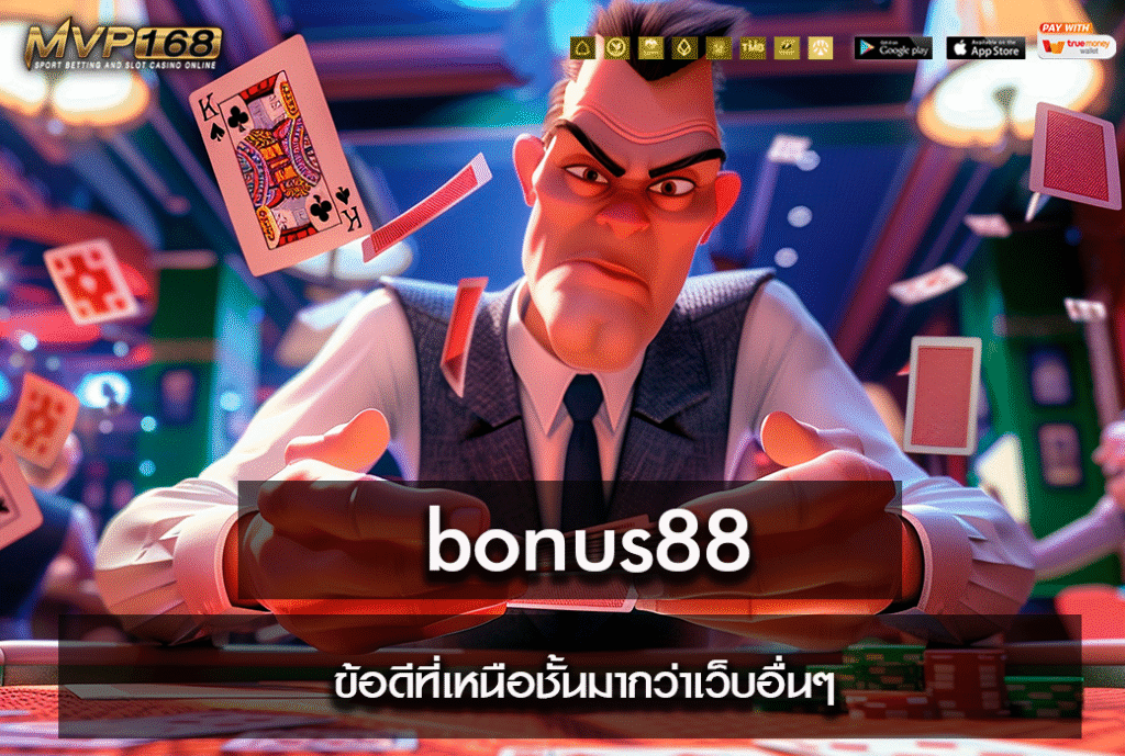 bonus88