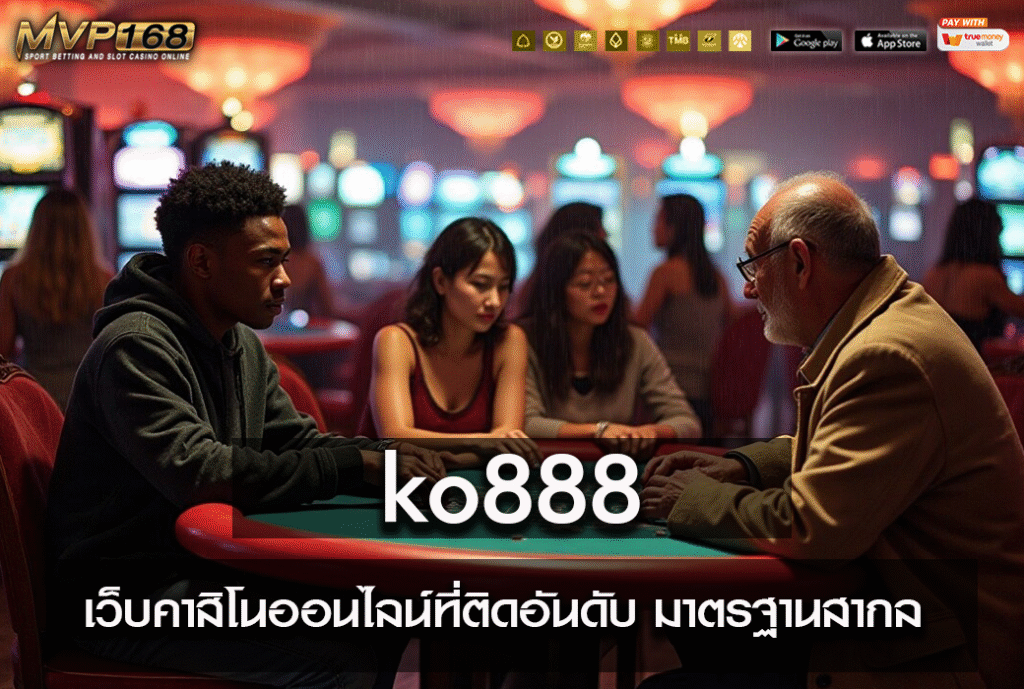 ko888